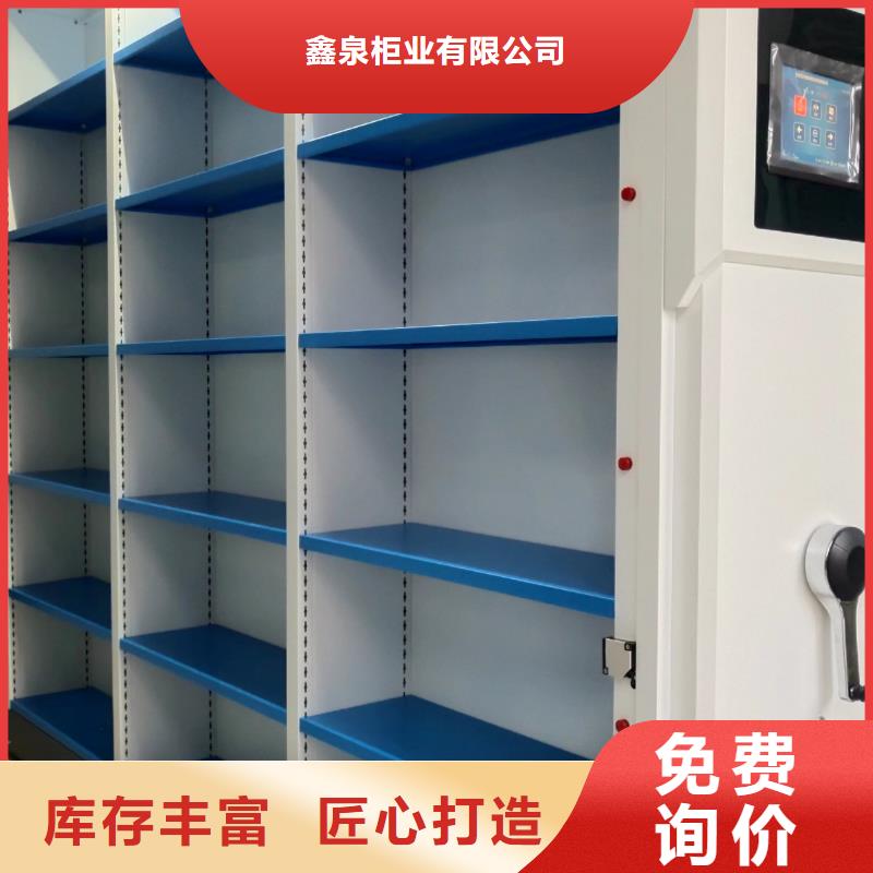 县智能密集柜出厂价格-鑫泉柜业有限公司