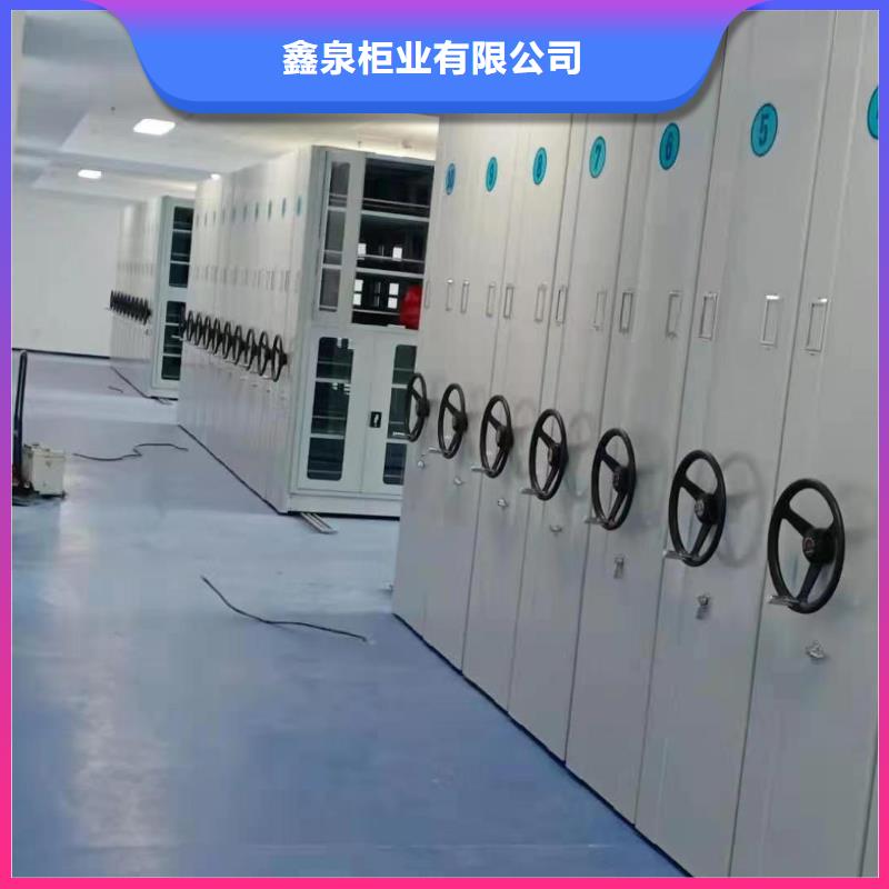 档案密集柜当地网点