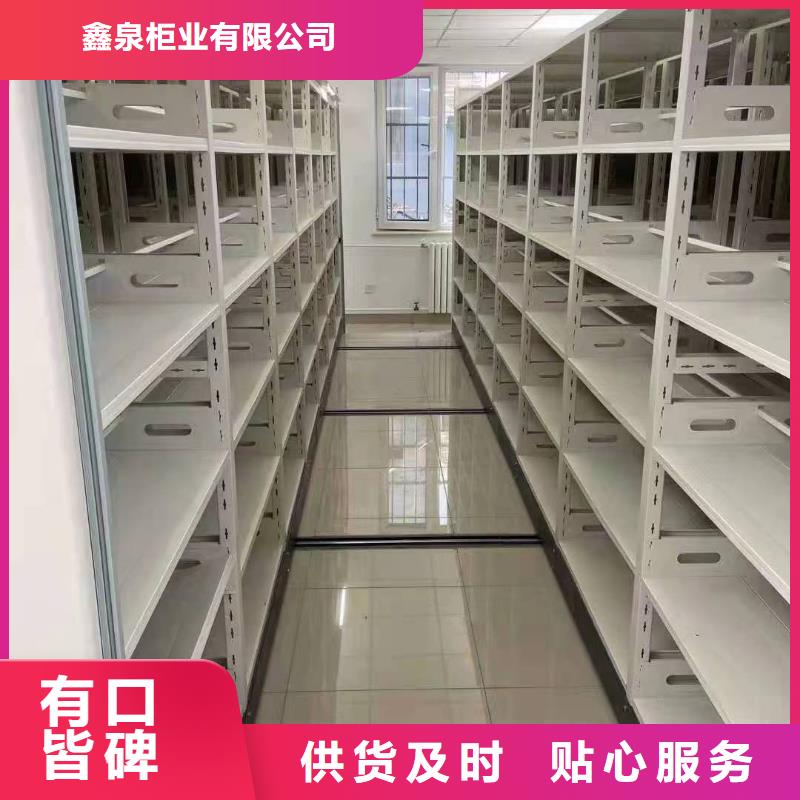 手动密集柜全国发货-鑫泉柜业有限公司