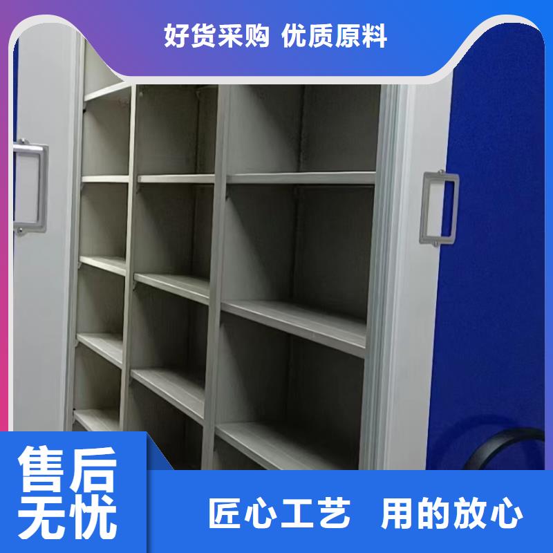 密集柜厂家直供-鑫泉柜业有限公司