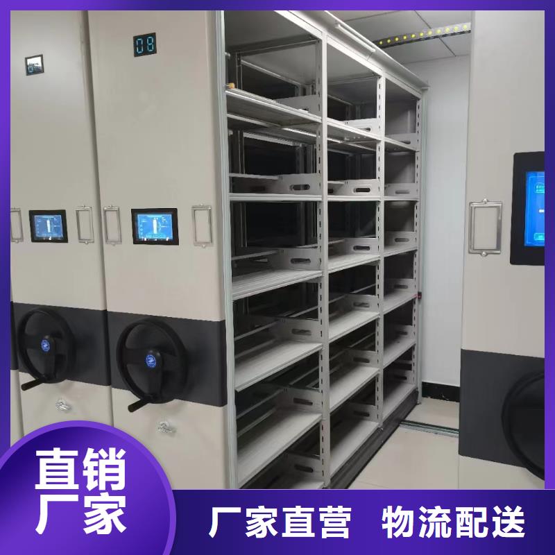 密集柜厂家厂家-可按需定制