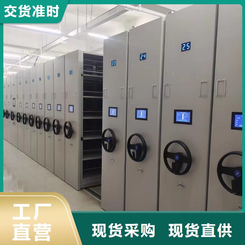 密集架厂家