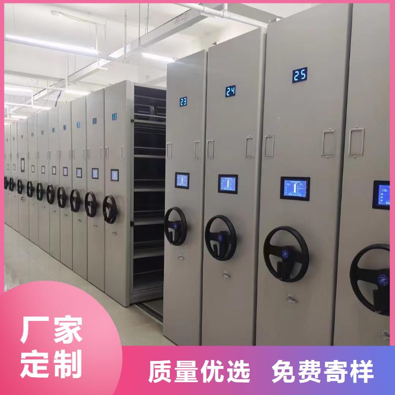 《鑫泉》档案密集柜办事处