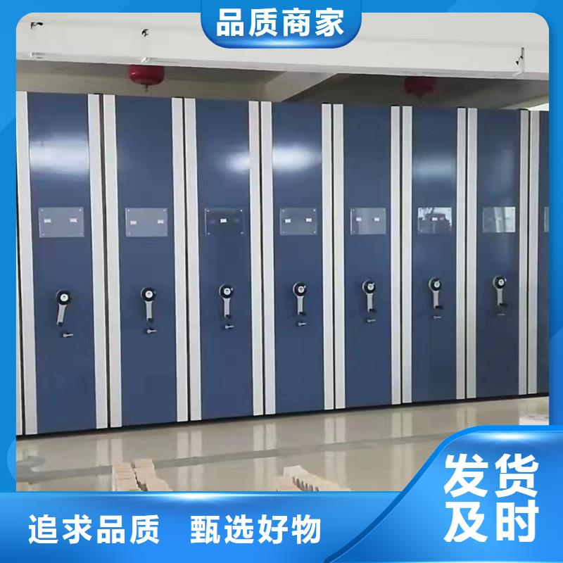 县电动密集架生产公司