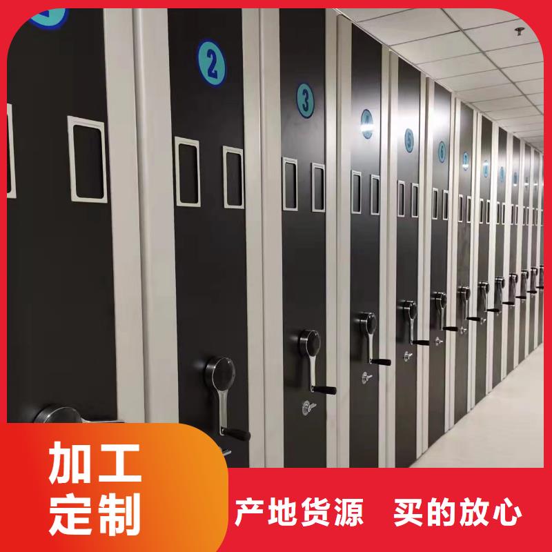 凭证密集柜办事处-厂家报价