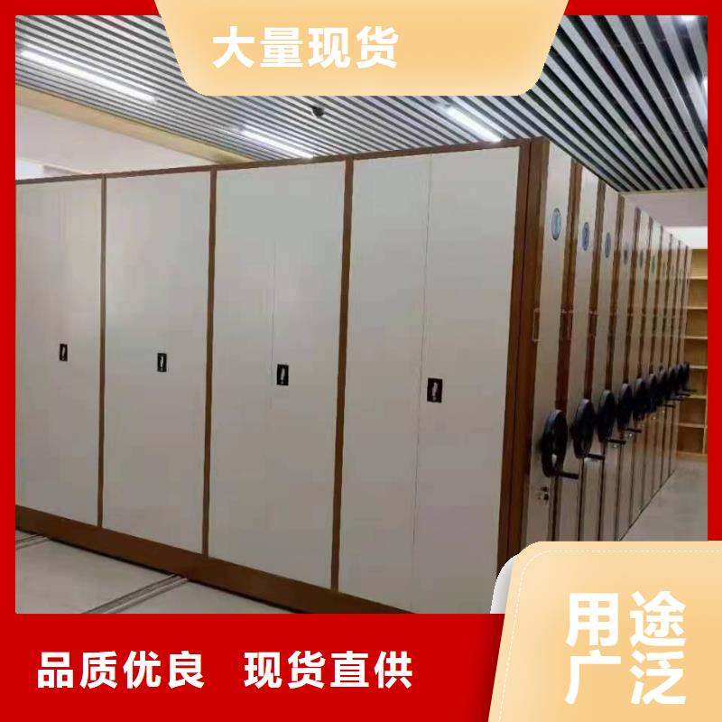 密集架