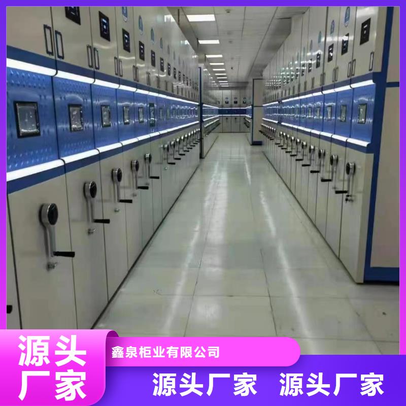 密集柜厂家厂家-可按需定制