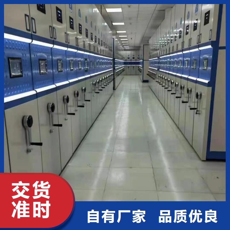 密集柜厂家智能密集架-生产商