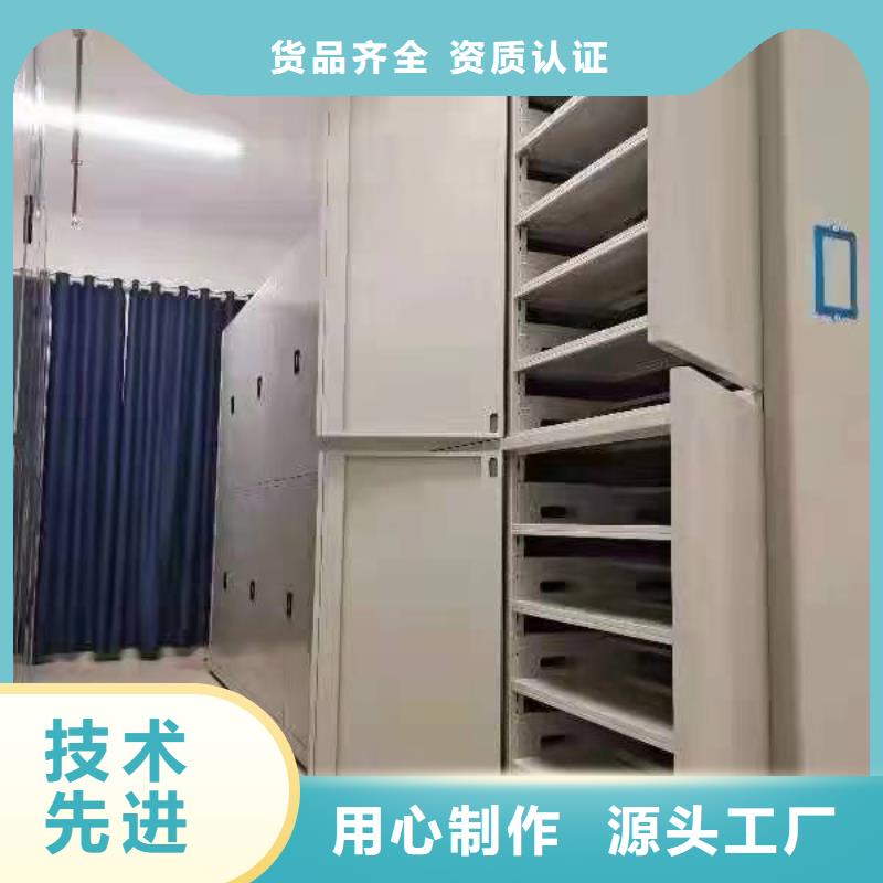 档案密集柜厂家