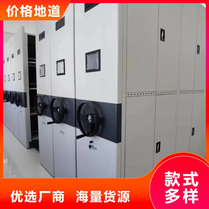 县密集柜厂家-鑫泉柜业有限公司
