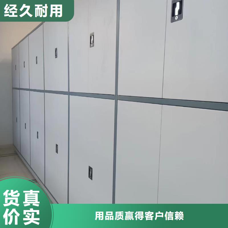 三沙市财务密集柜价格