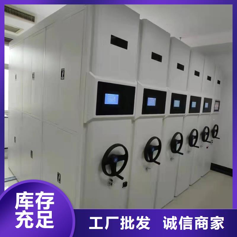 县密集柜厂家-鑫泉柜业有限公司
