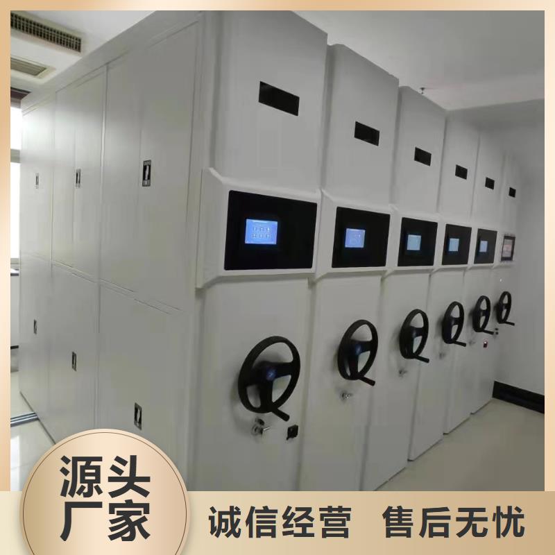 《鑫泉》档案密集柜办事处
