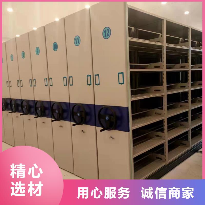 智能密集架视频-智能密集架-云南省西双版纳市勐海|勐腊|玉溪|楚雄|昭通|大理|红河【此地】服务商