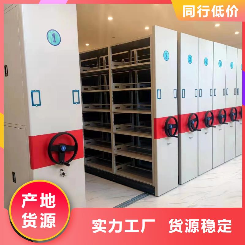 密集柜厂家移动密集柜-生产商