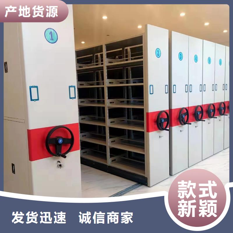 档案室密集架批发商订货<节>