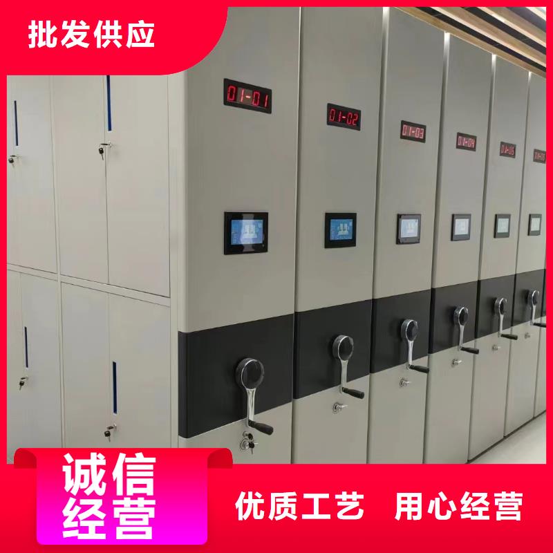 电动密集架厂家