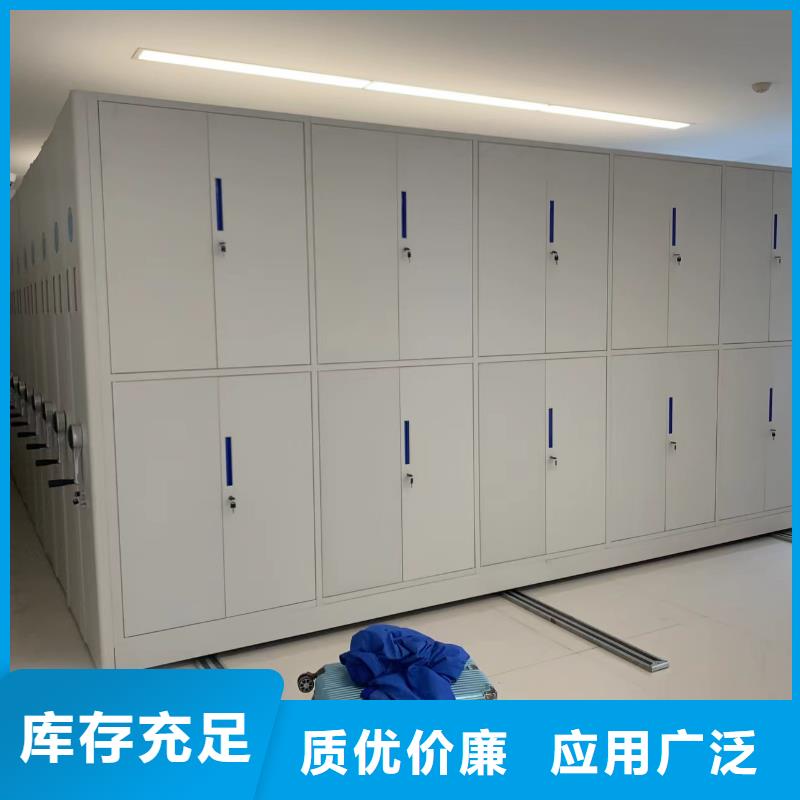 移动型档案柜发货及时、移动型档案柜源头厂家