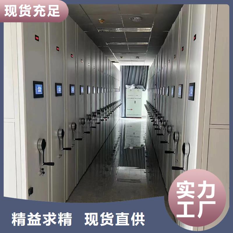 三沙市财务密集柜价格