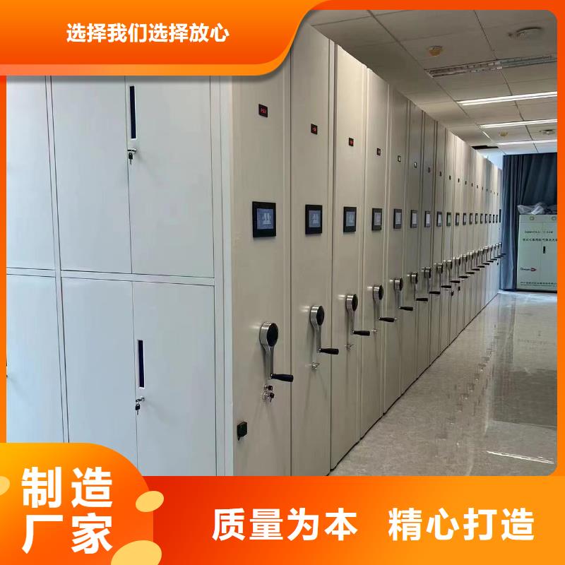 手动密集柜欢迎咨询-鑫泉柜业有限公司