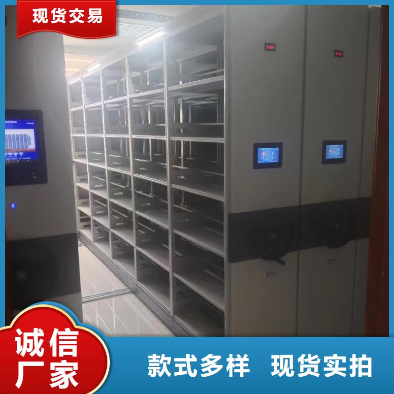 智能密集架厂家【鑫泉】生产商-联系厂家