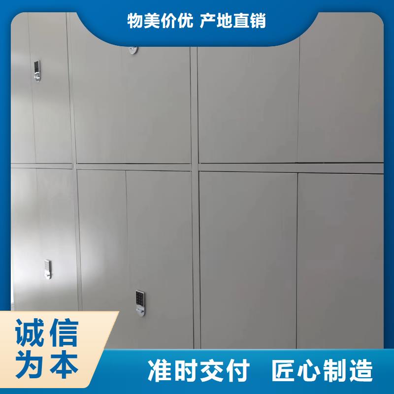 智能密集柜欢迎咨询-鑫泉柜业有限公司