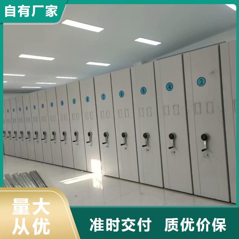 《XQ-01》手摇密集架中心