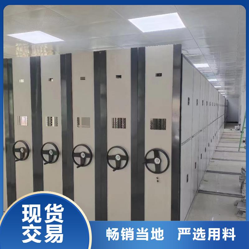 会计凭证密集柜货源充足