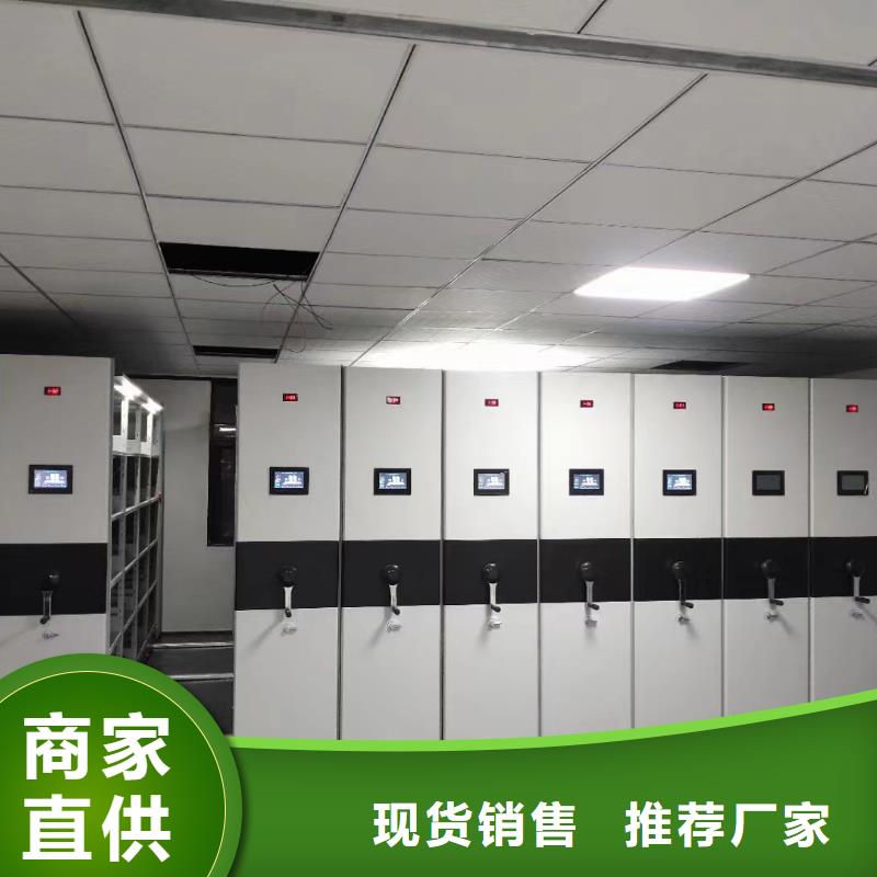 手动密集柜咨询<组>
