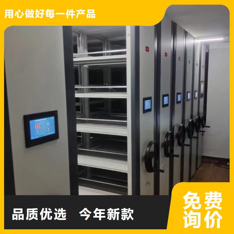 手摇密集架代理<组>