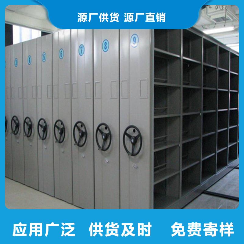电动密集架厂家