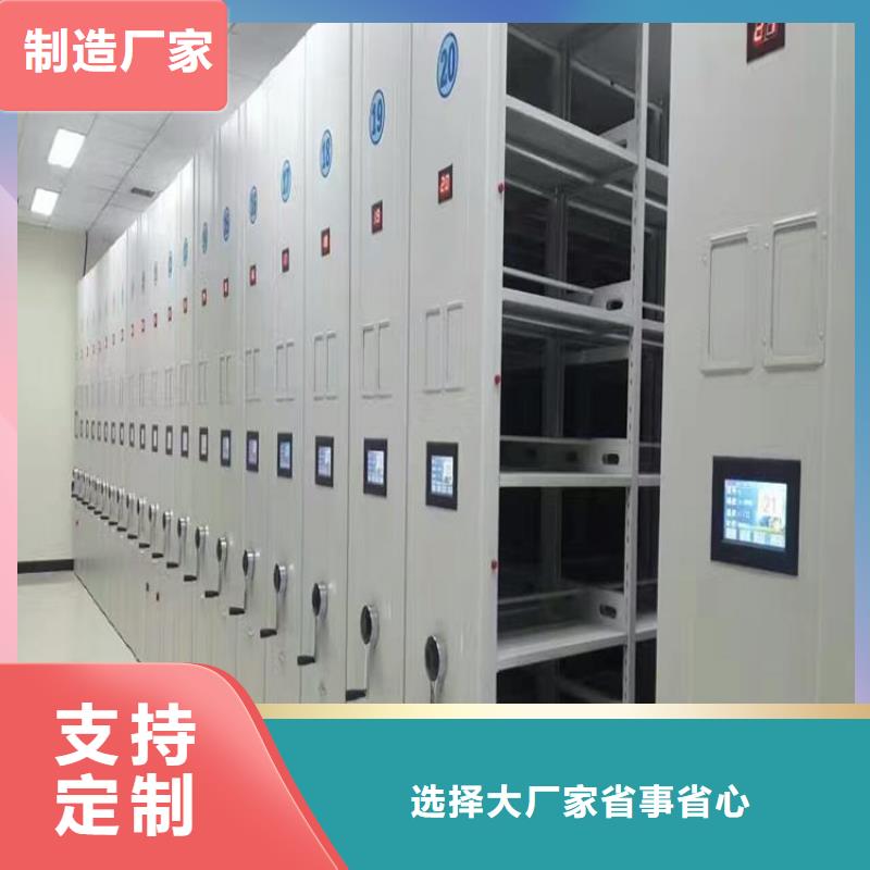手动密集柜厂家-鑫泉柜业有限公司