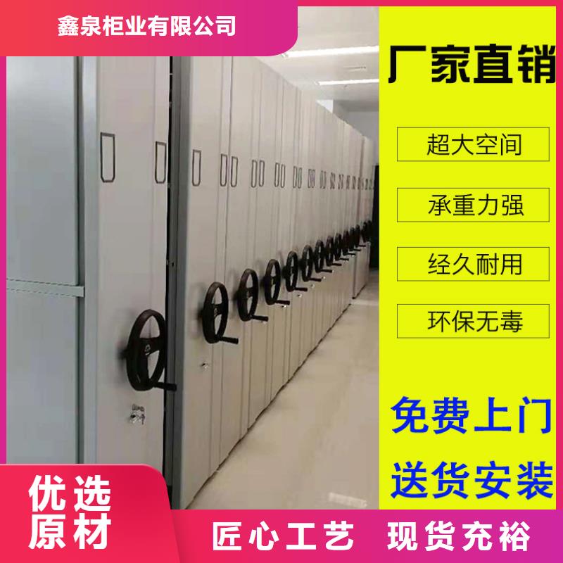 县智能密集柜出厂价格-鑫泉柜业有限公司