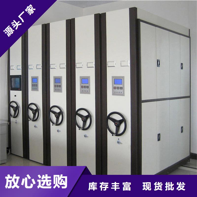 手摇密集柜分公司-欢迎咨询