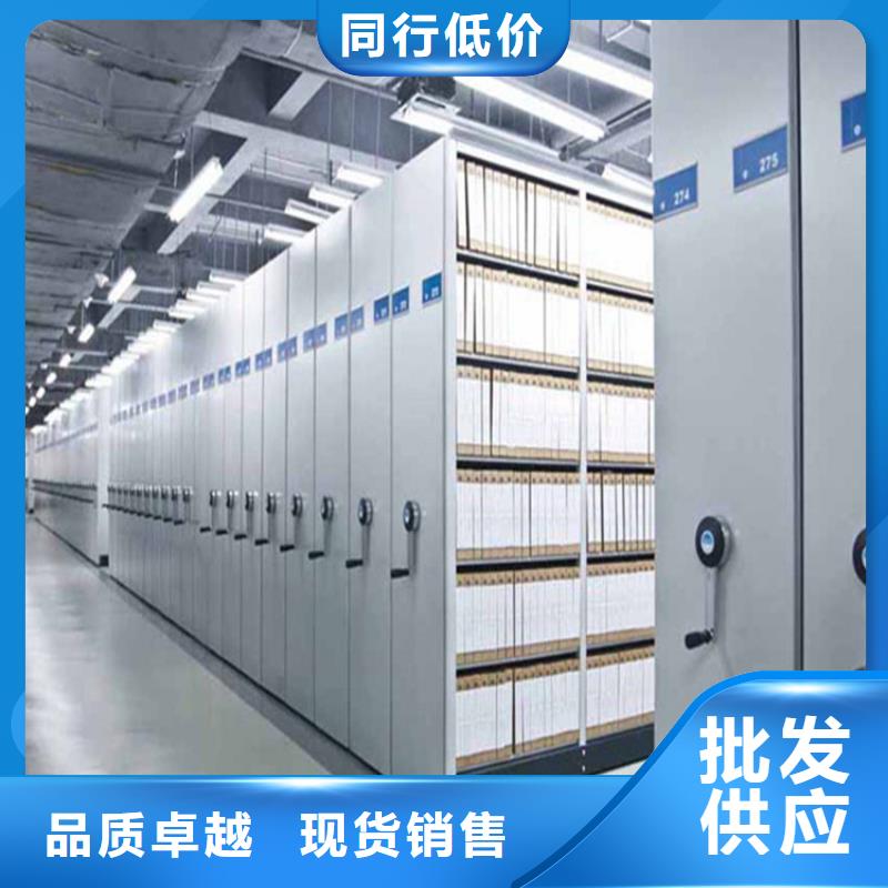 密集档案柜厂家商-厂家直销