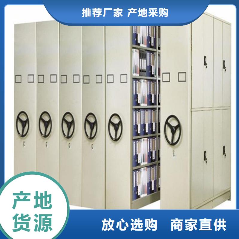 密集架厂家
