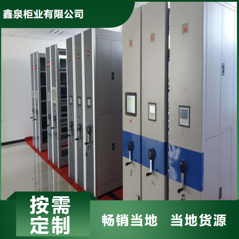 县智能密集柜出厂价格-鑫泉柜业有限公司