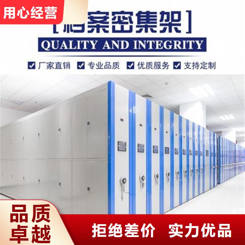 县密集柜厂家-鑫泉柜业有限公司