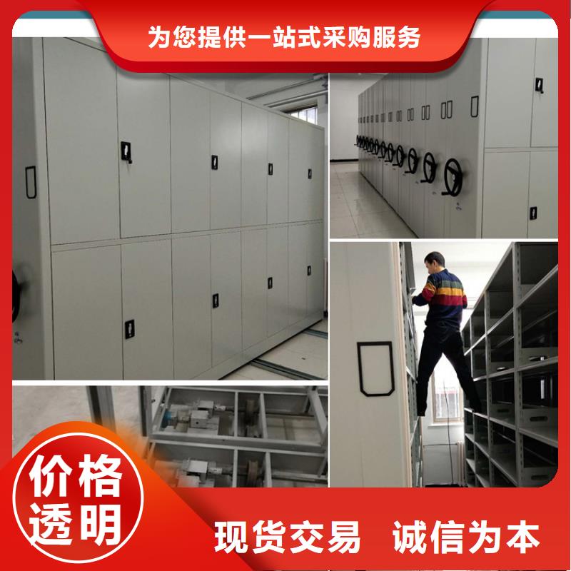 县手动密集柜厂家-鑫泉柜业有限公司