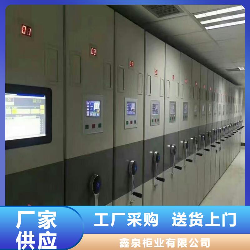 凭证密集柜现货价格、凭证密集柜分公司