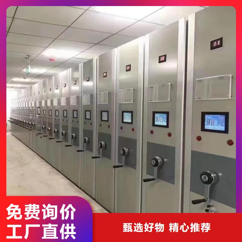 智能密集架