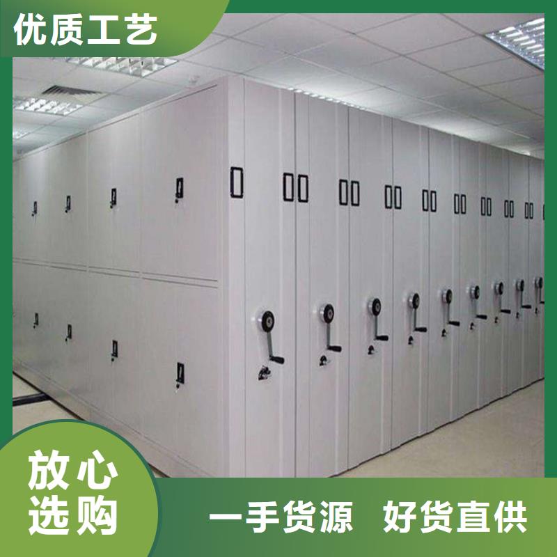 密集架定做