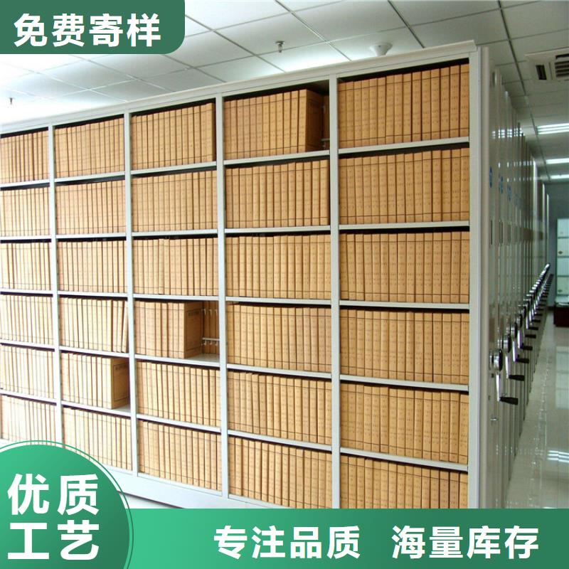 凭证密集柜办事处-厂家报价