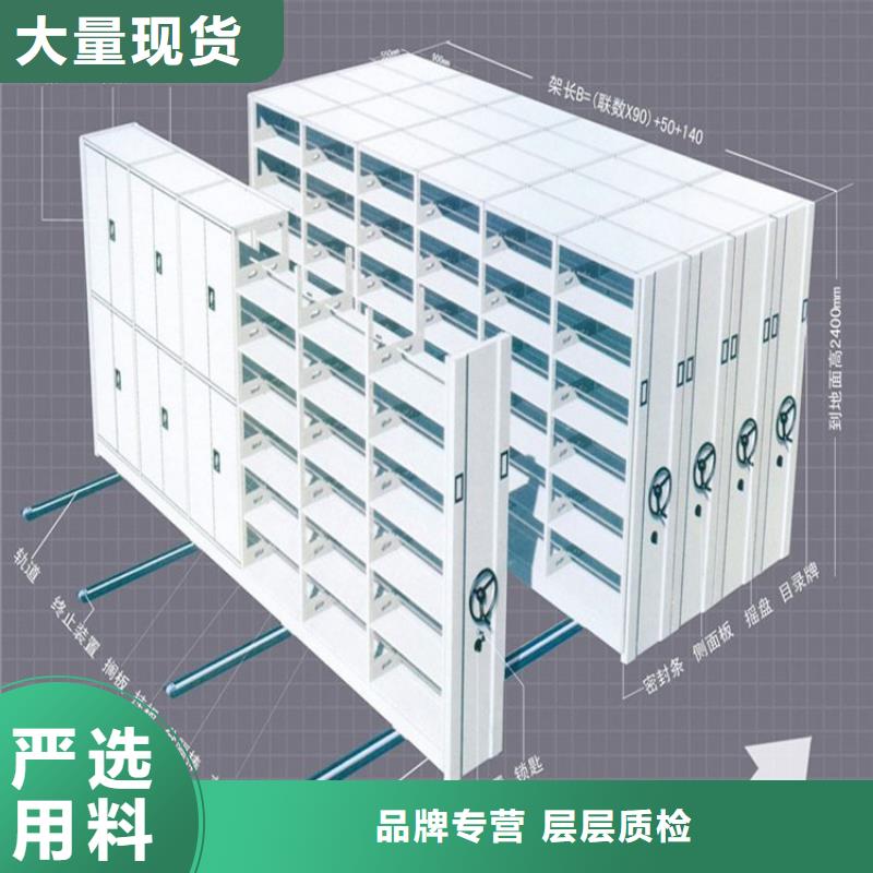 电动密集柜厂家直供-鑫泉柜业有限公司