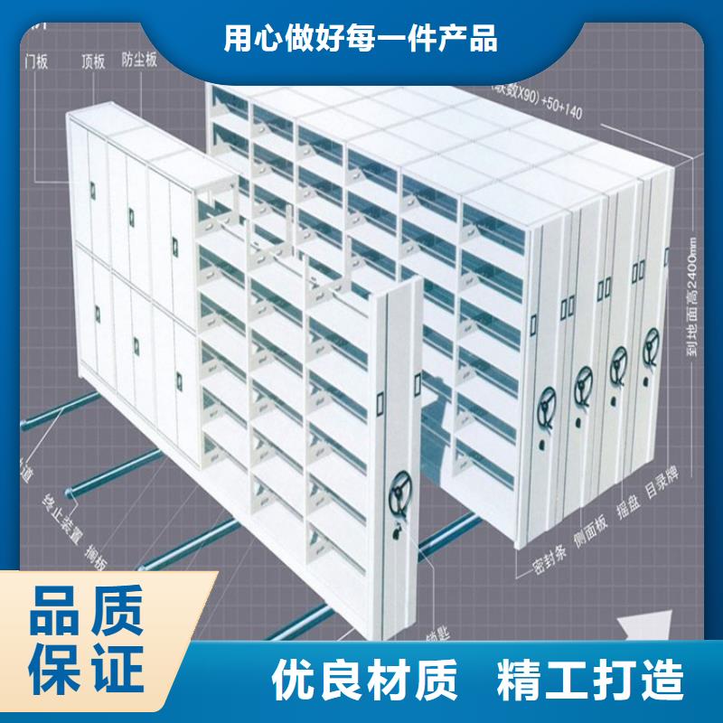 《鑫泉》智能密集架厂家