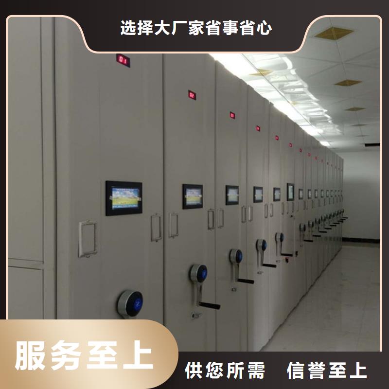 手摇密集柜分公司-欢迎咨询