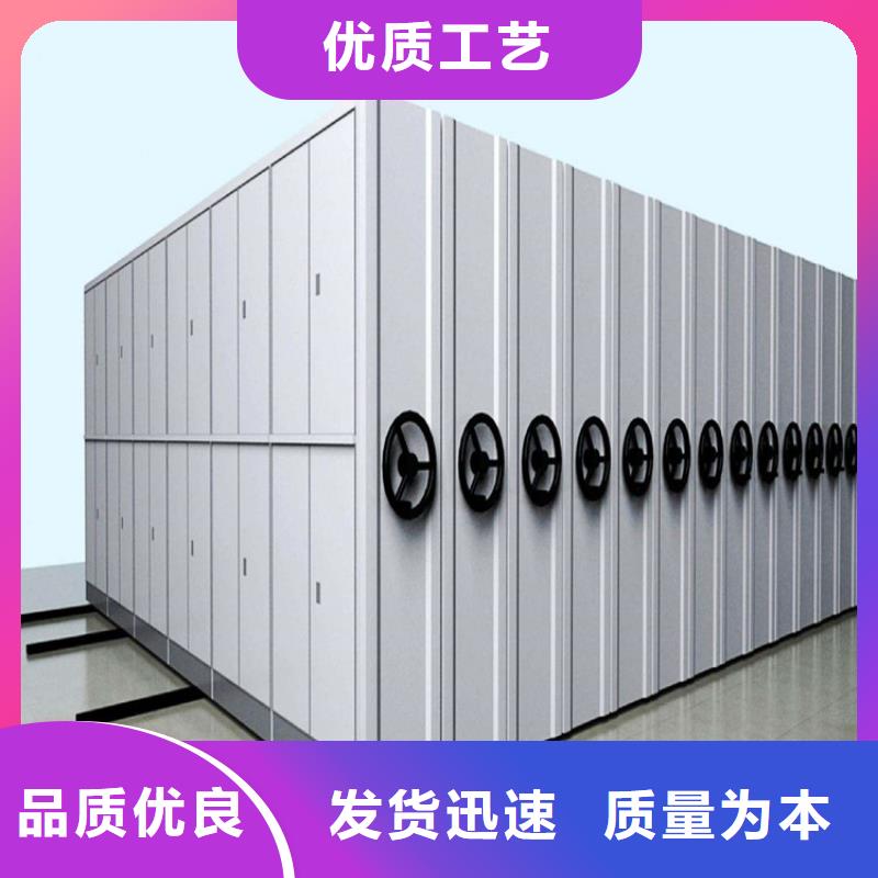 病历密集柜一组价格、病历密集柜分公司
