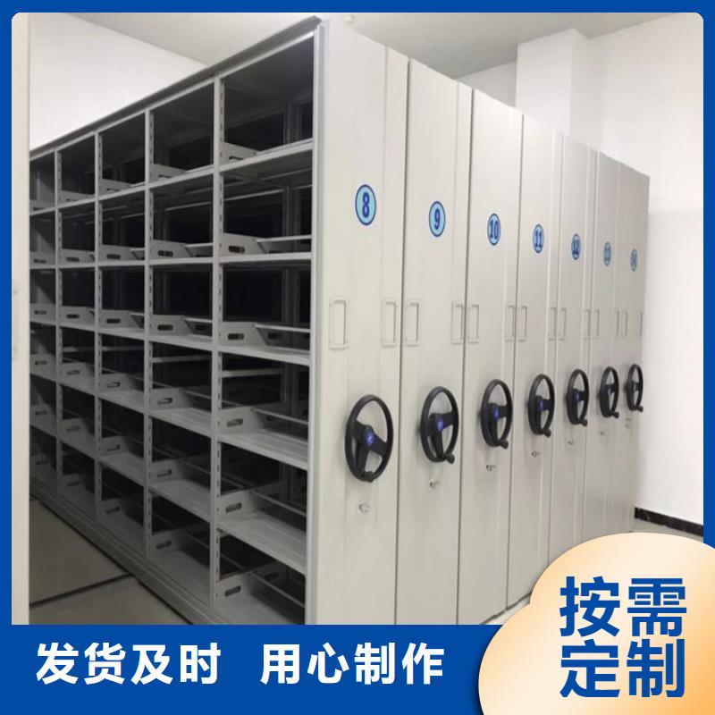 凭证密集柜现货价格、凭证密集柜分公司