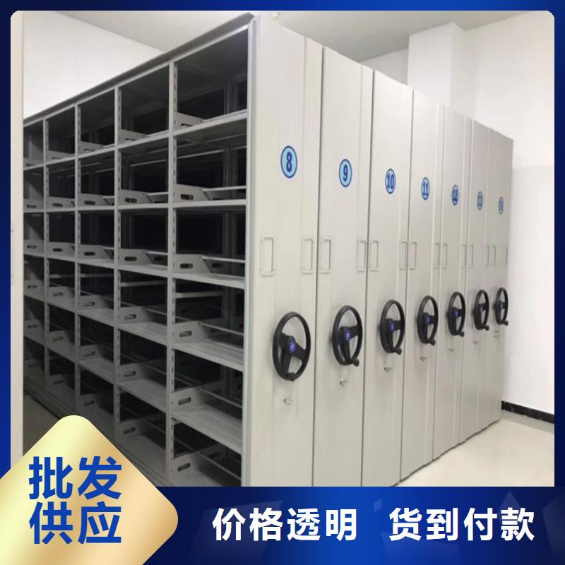凭证密集柜办事处-厂家报价