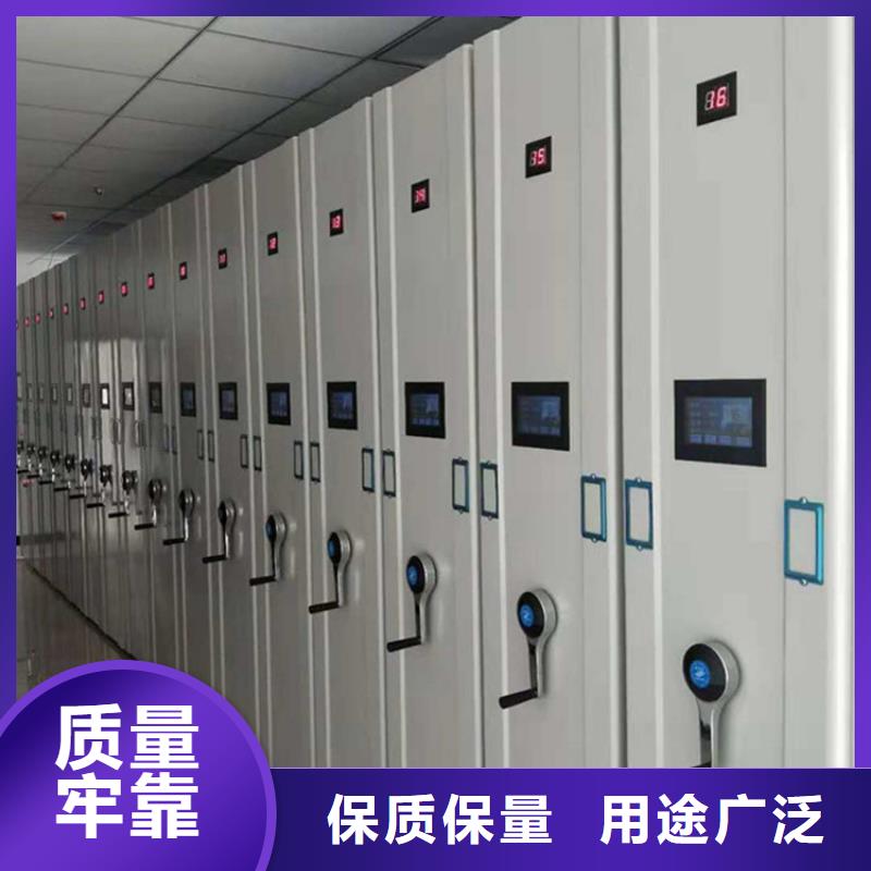 县手摇密集柜办事处